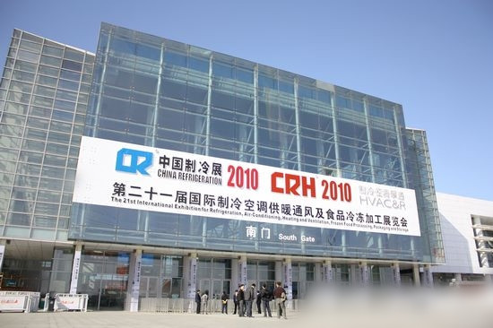 10年制冷展(图1)
