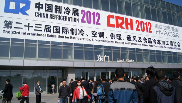 12 CR China(图1)